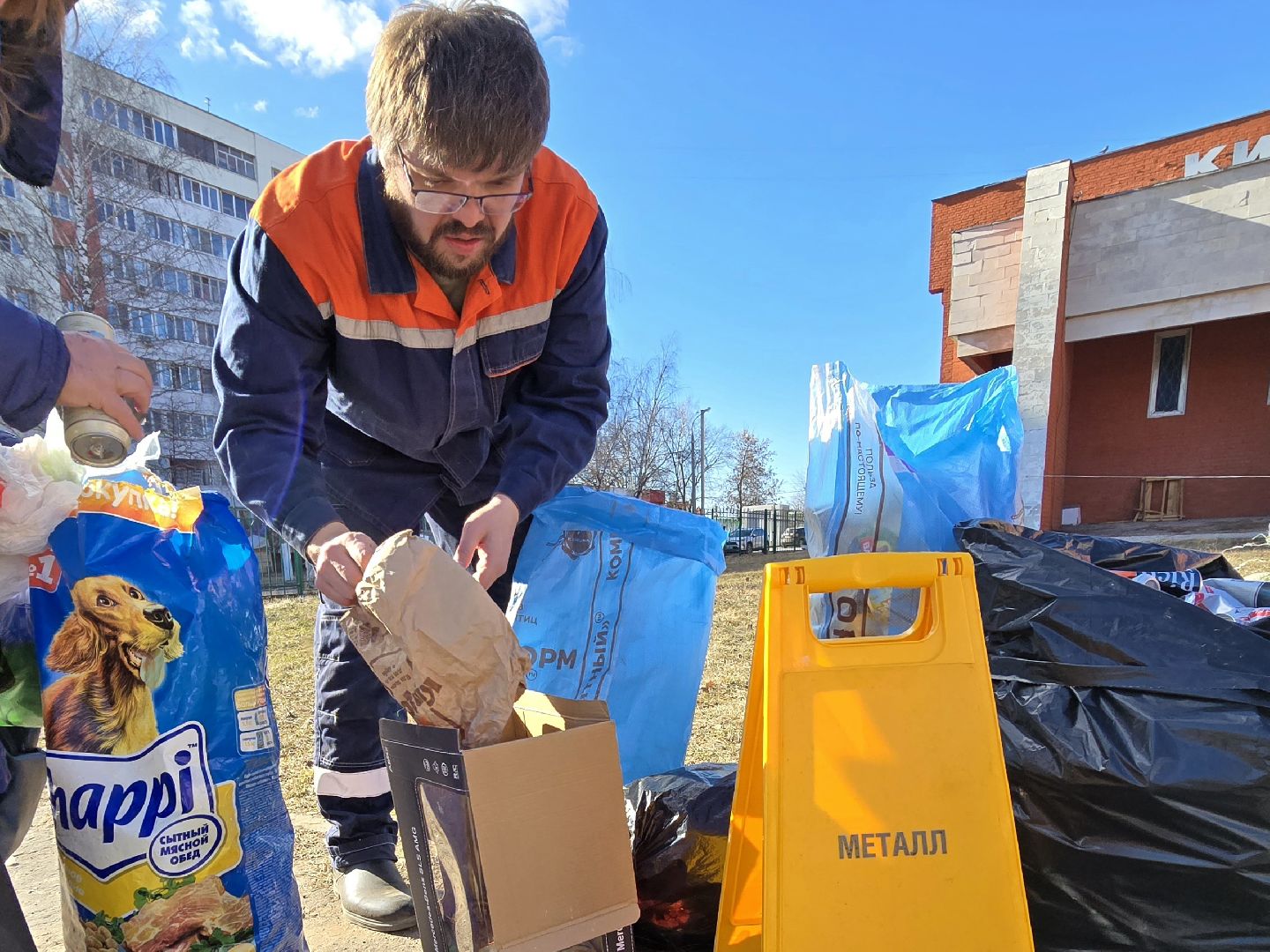 Коломна, экологическая акция, раздельный сбор отходов, сбор вторсырья,