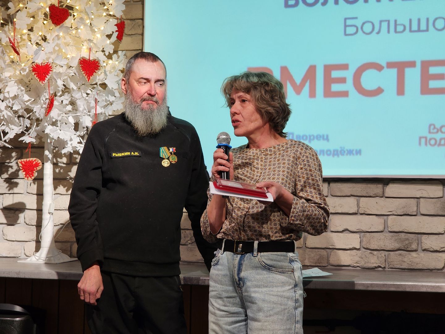 протвино, серпухов, встреча волонтеров, сво, дворец молодежи, лесной бульвар,