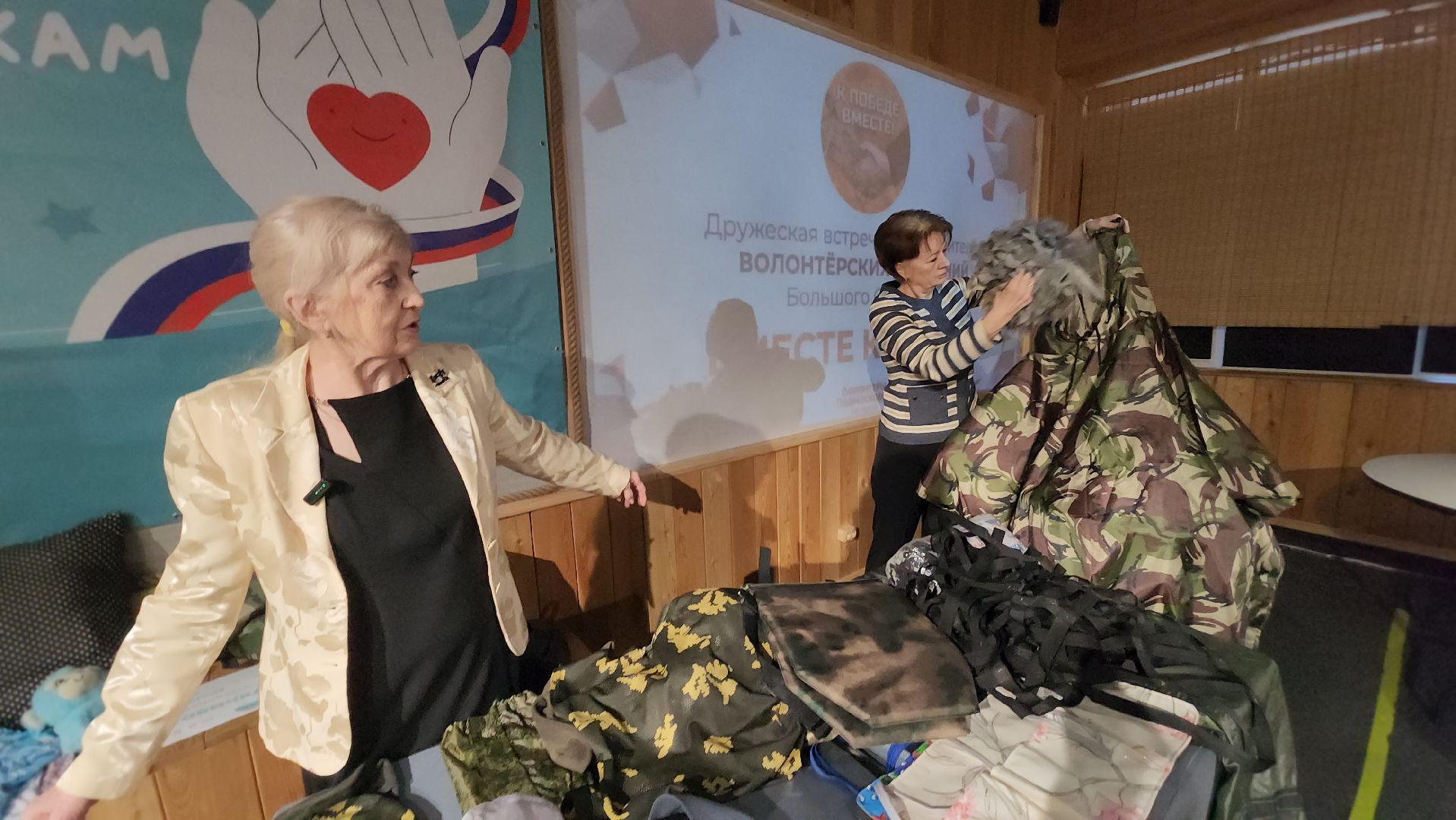 протвино, серпухов, встреча волонтеров, сво, дворец молодежи, лесной бульвар,