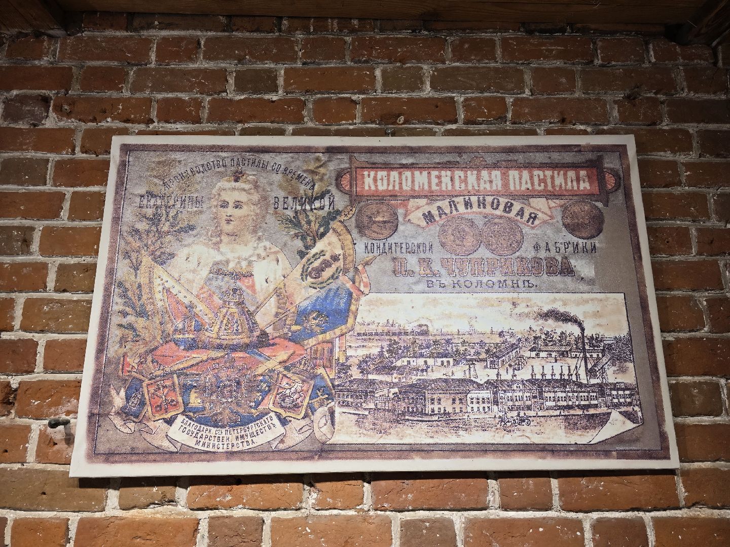 Коломна, коломенская пастила, великий пост, туризм,