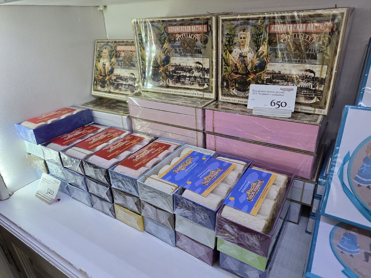 Коломна, коломенская пастила, великий пост, туризм,