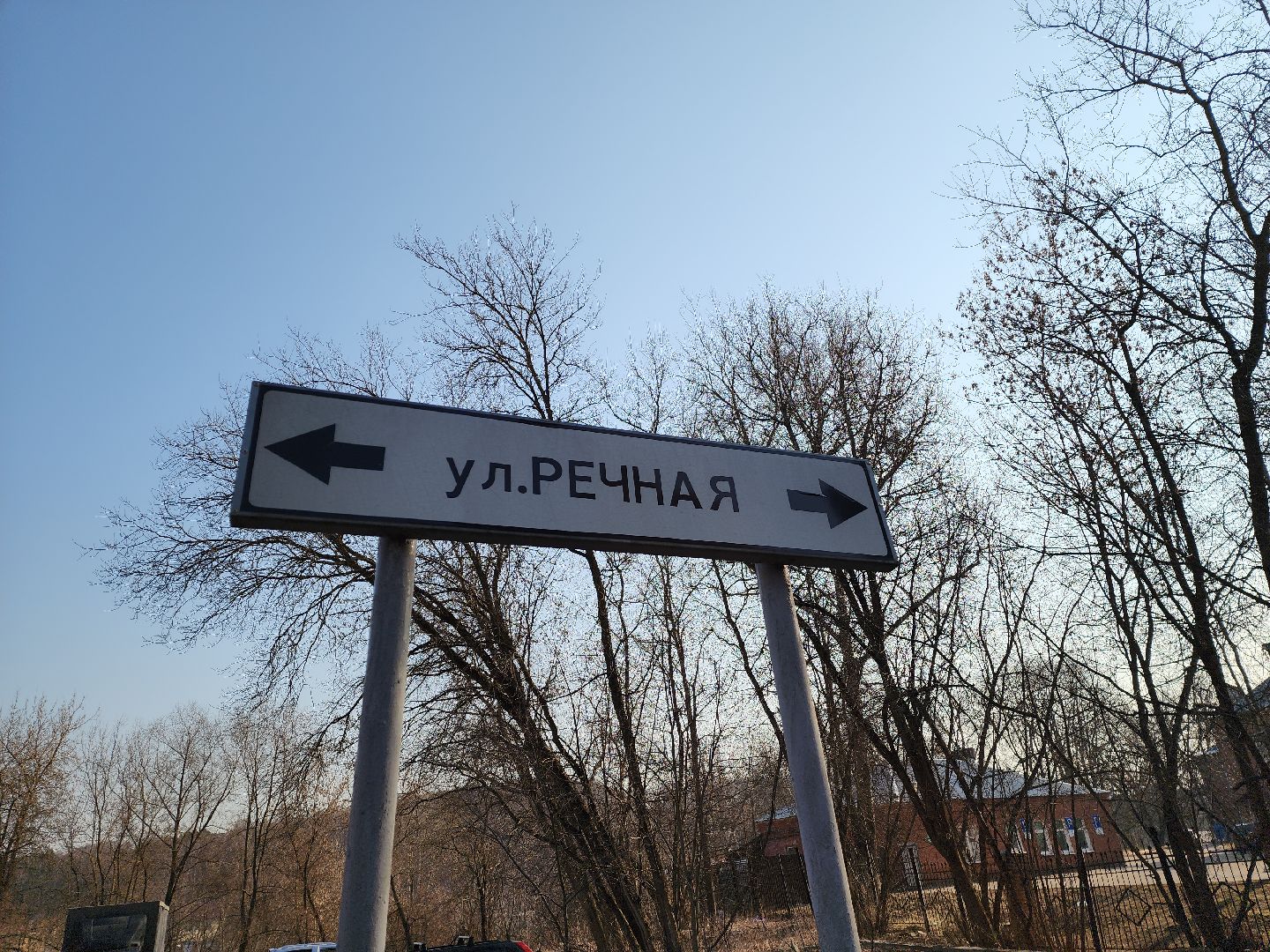 красногорск, стройка, психоневрологический диспансер,