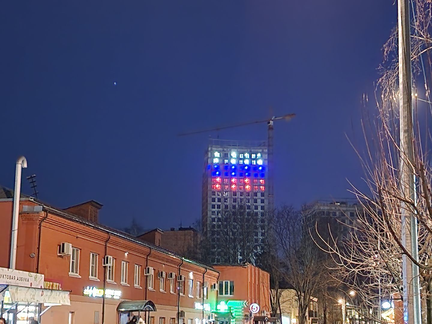 пушкино, флаг, подсветка, страна,