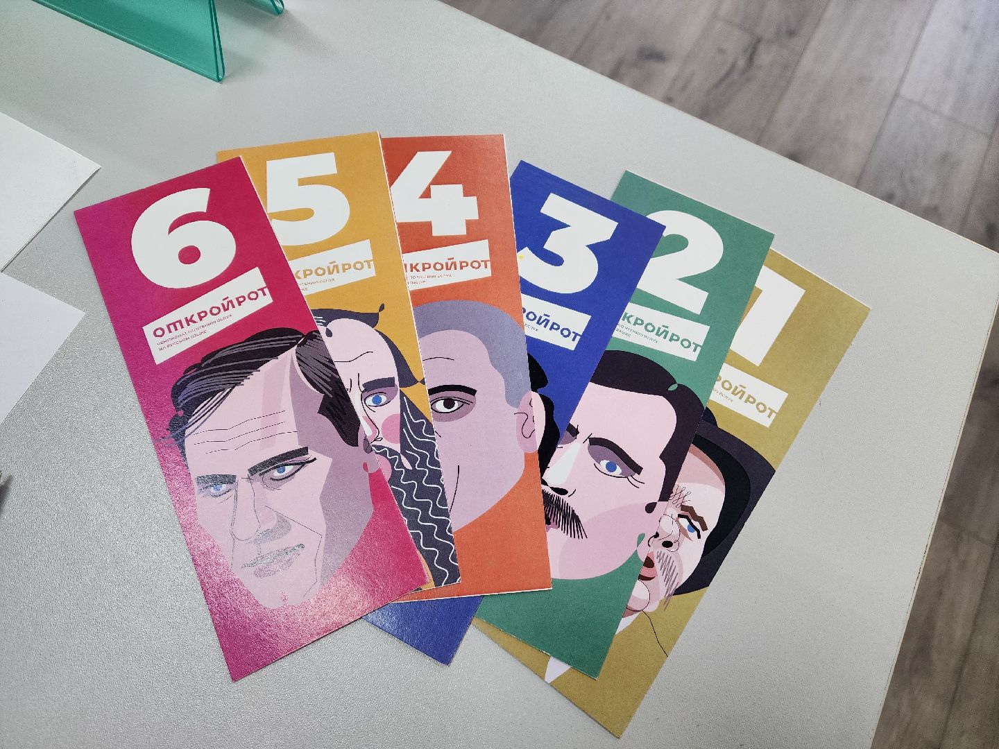 красноармейск, городской округ пушкинский, открой рот, чемпионат по чтению,