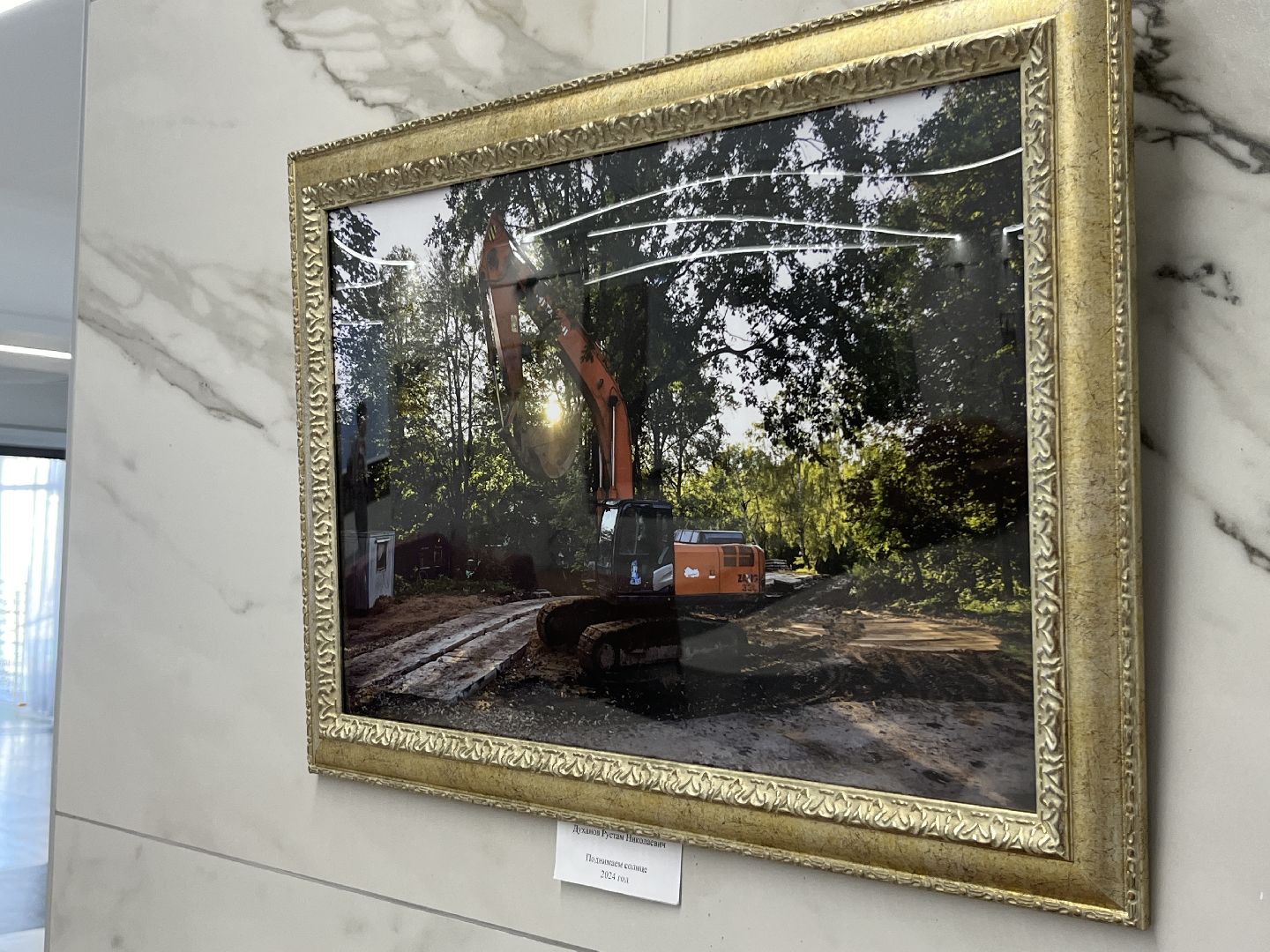 наро-фоминск, наро-фоминский городской округ, день труда московской области, фотовыставка,