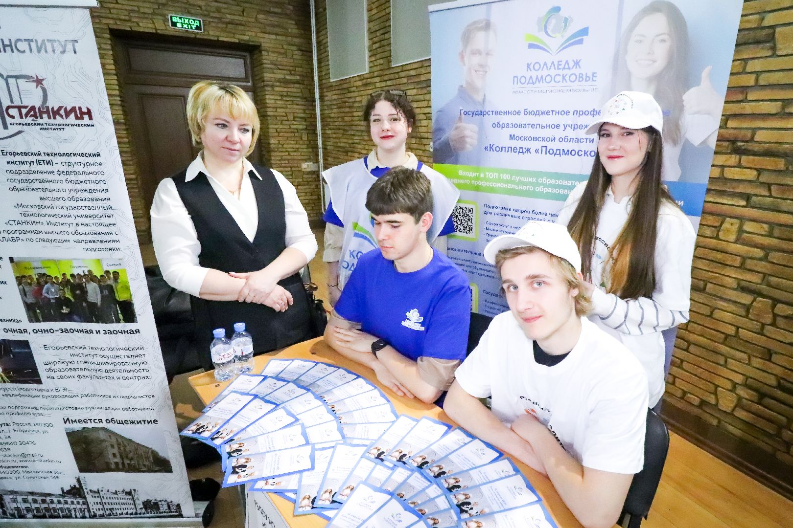 Клин, общество, образование, ярмарка вузов, студенты, школьники,