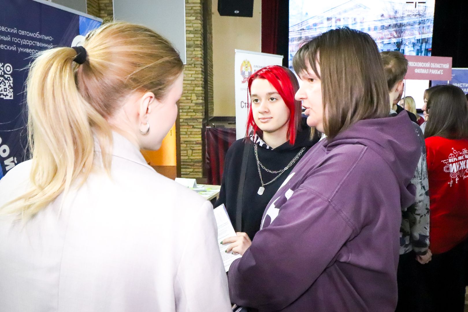 Клин, общество, образование, ярмарка вузов, студенты, школьники,