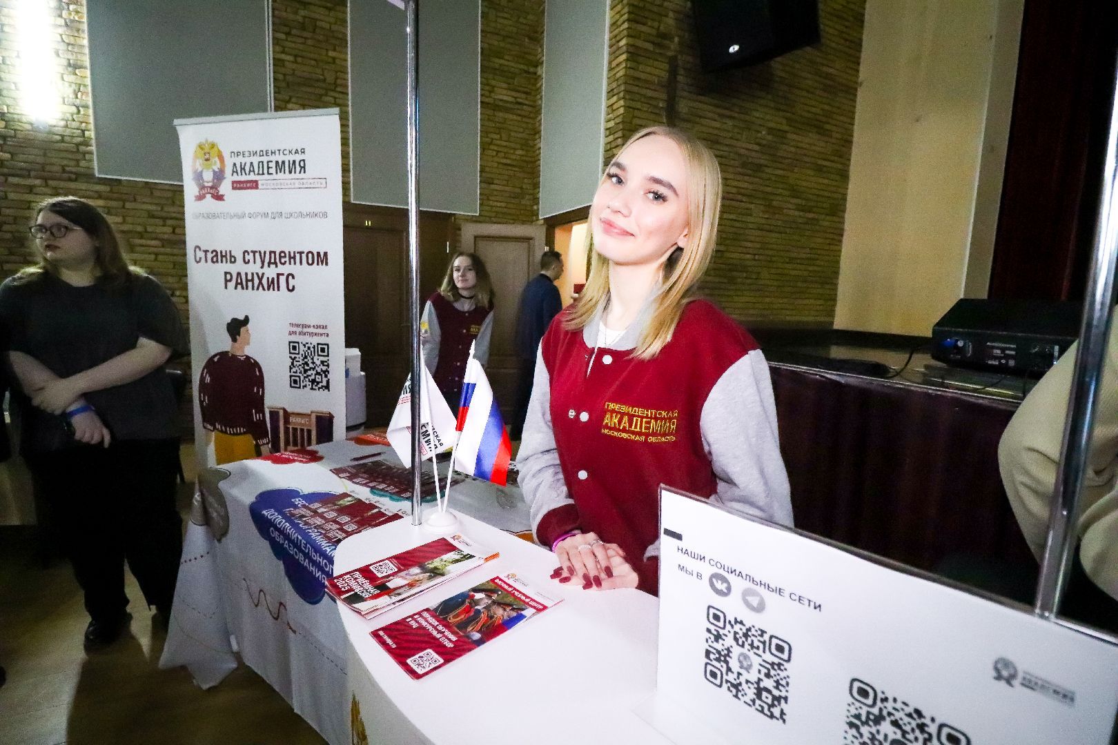 Клин, общество, образование, ярмарка вузов, студенты, школьники,