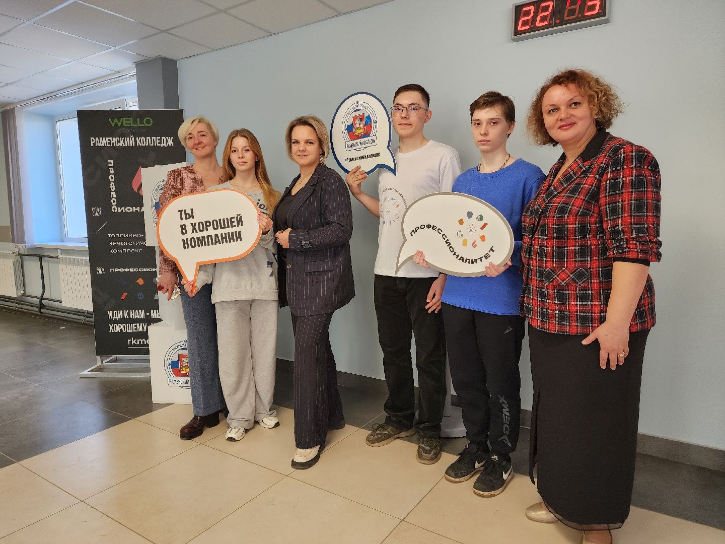 раменское, образование, день открытых дверей в раменском колледже,