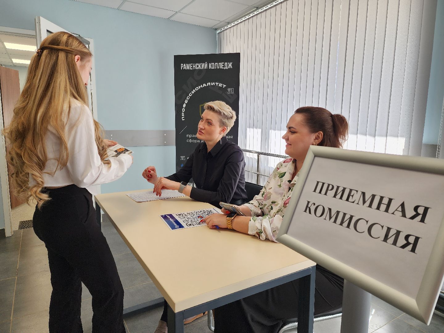 раменское, образование, день открытых дверей в раменском колледже,