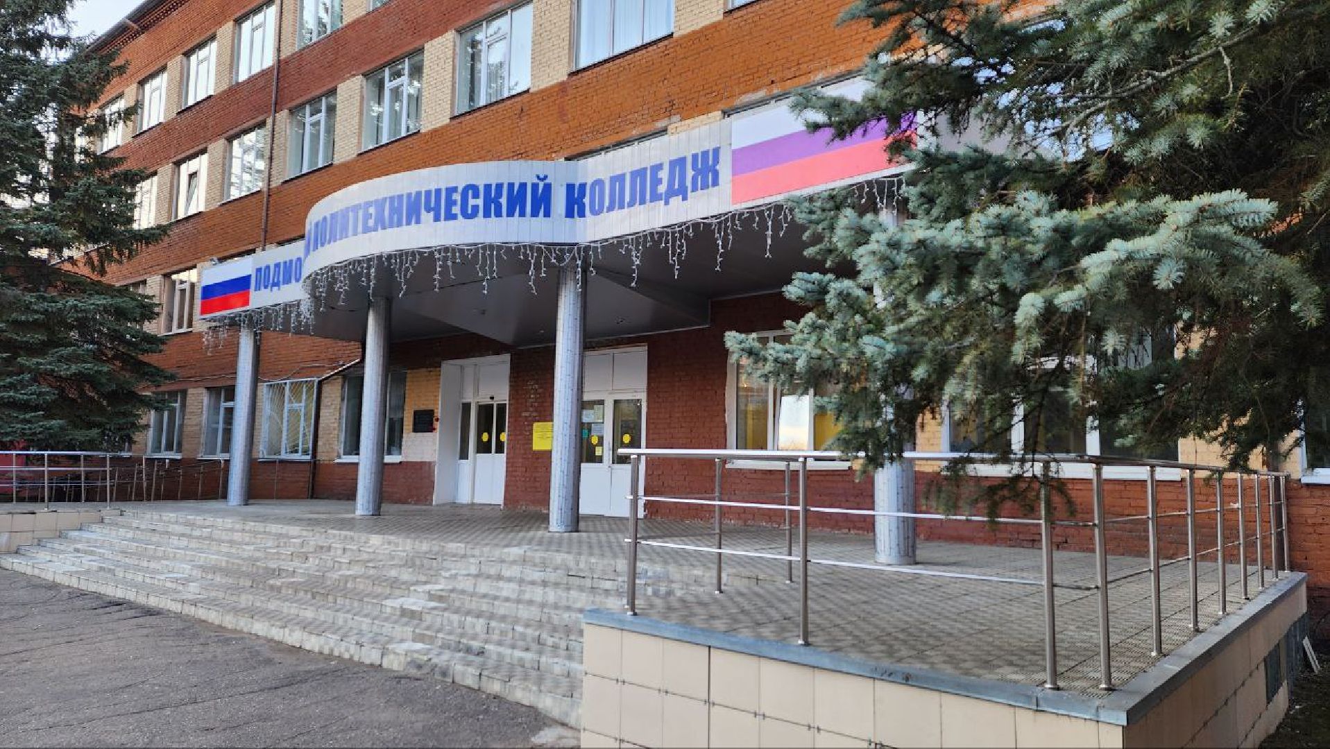 Дмитров, Благоустройство, Микрорайон Космонавтов, Минблаго,