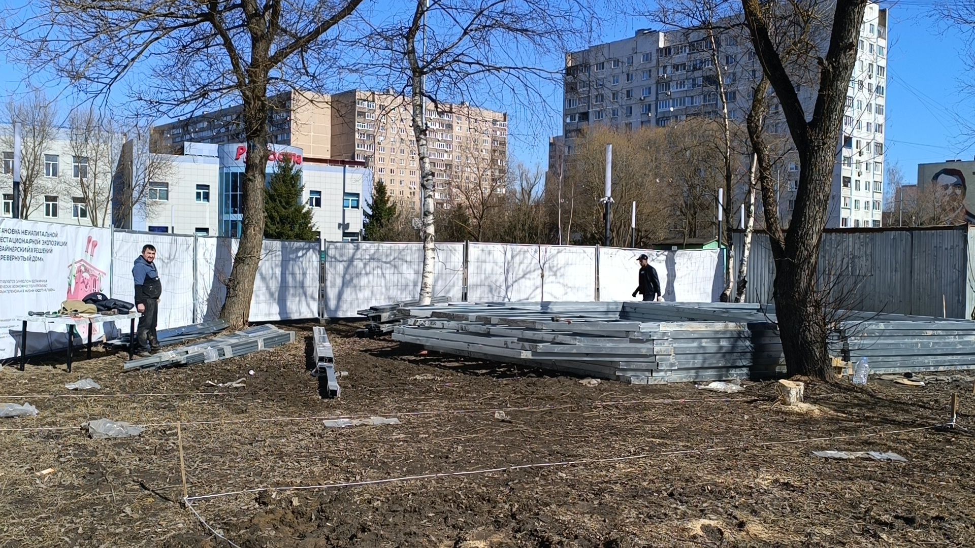 Парк, строительство, лобня,