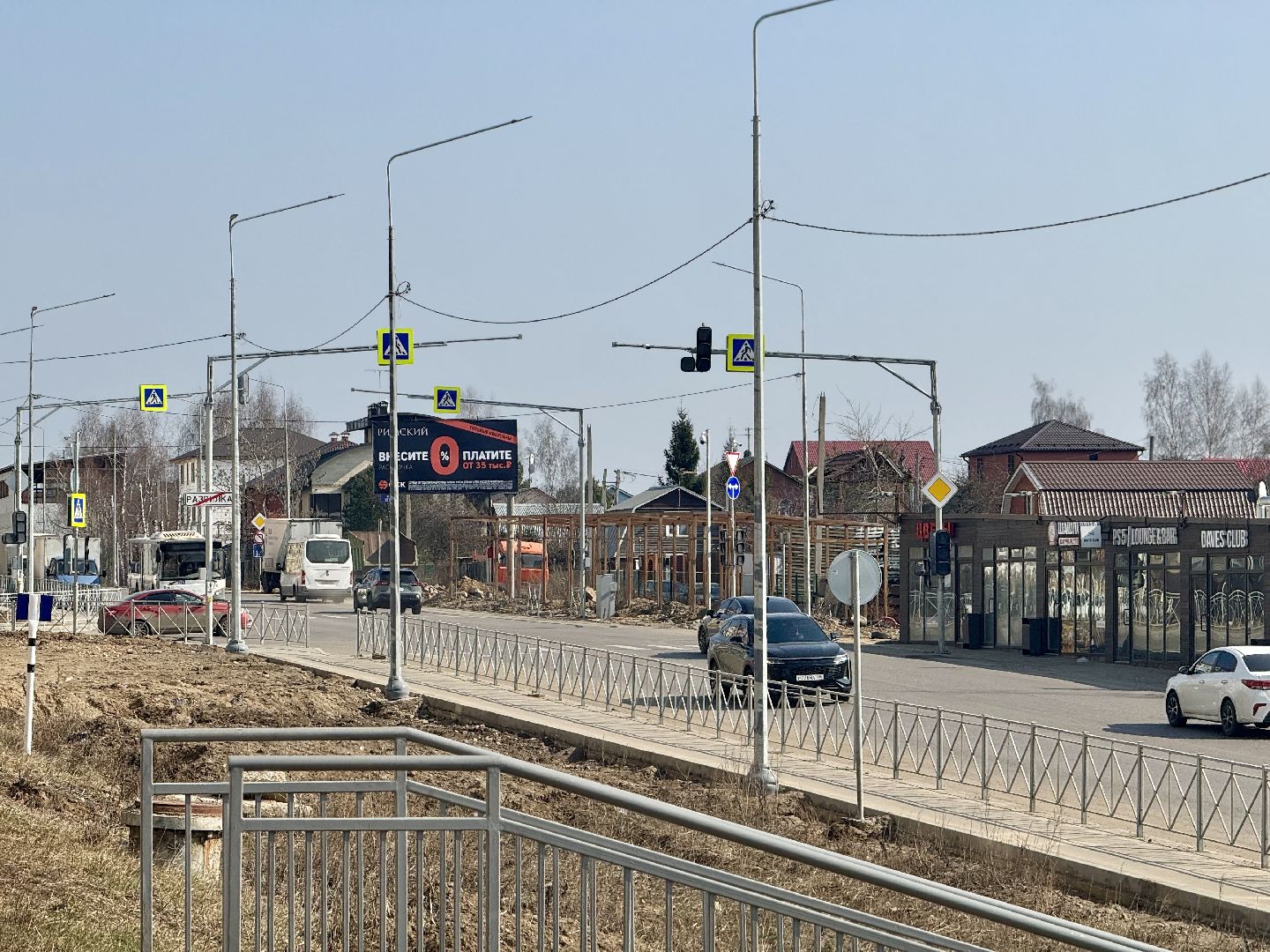 Новые светофоры, ленинский городской округ, ЦБДД Подмосковья, мосавтодор,