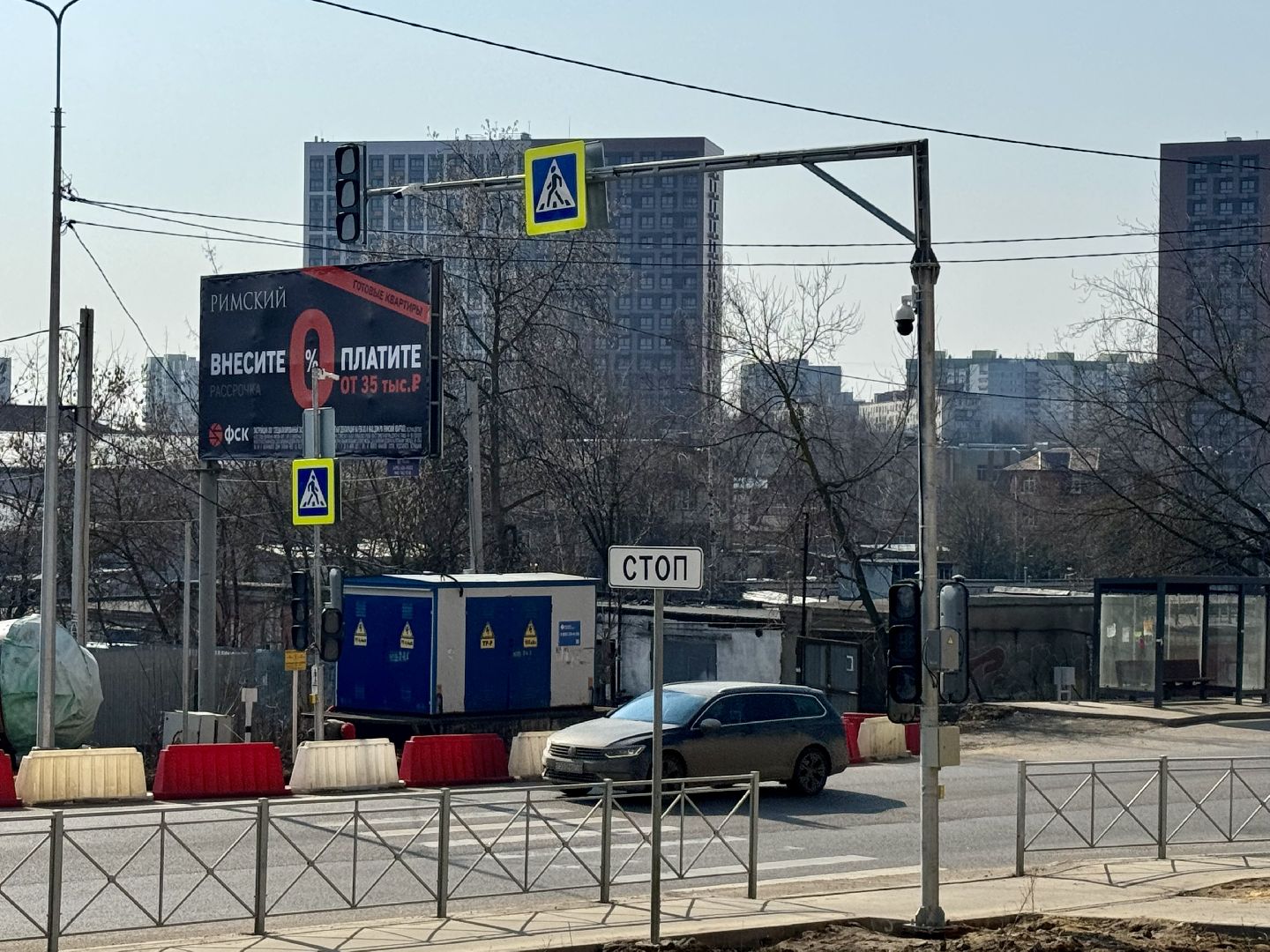 Новые светофоры, ленинский городской округ, ЦБДД Подмосковья, мосавтодор,