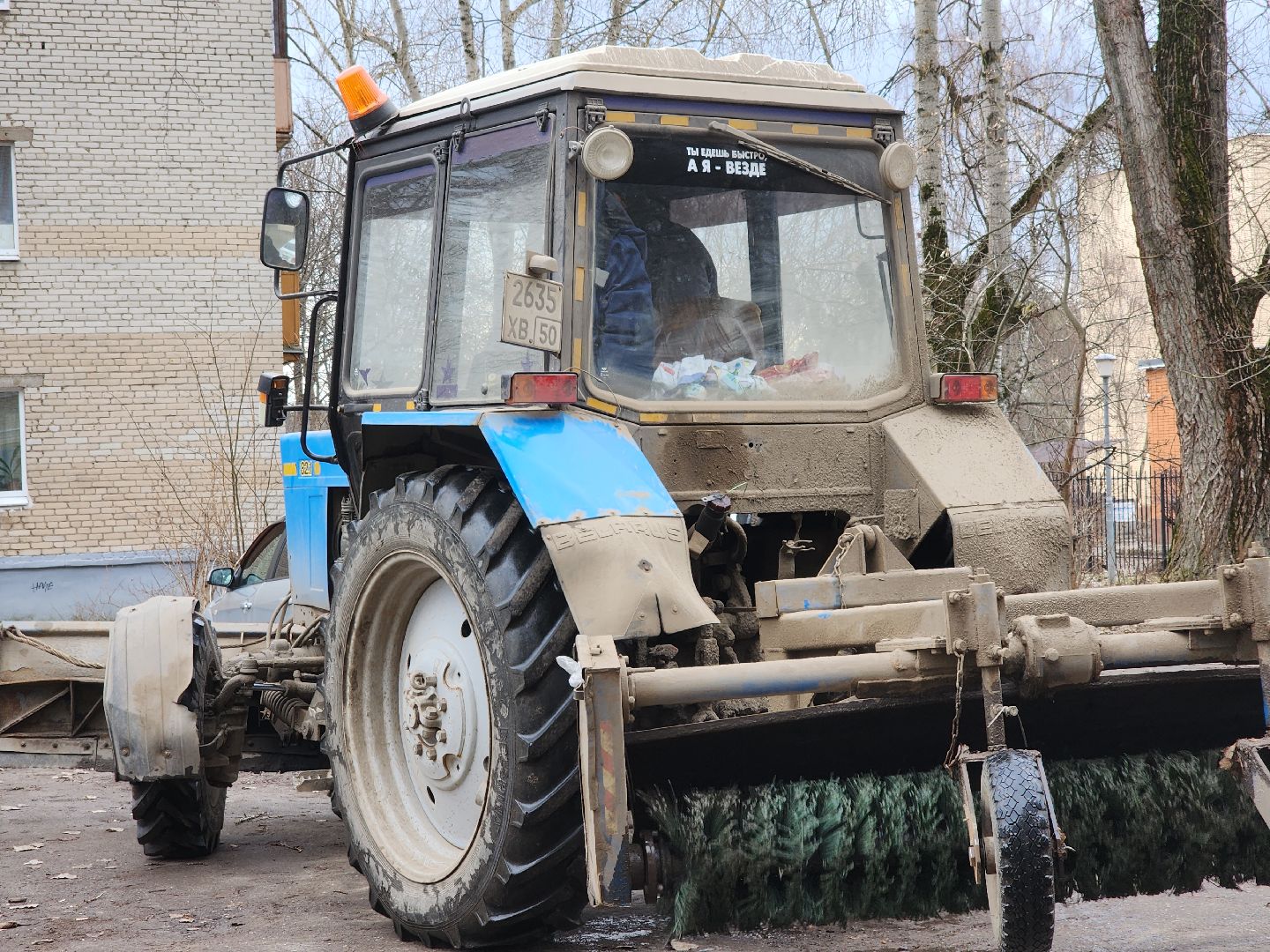 Черноголовка, Уборка листвы, Жкх,