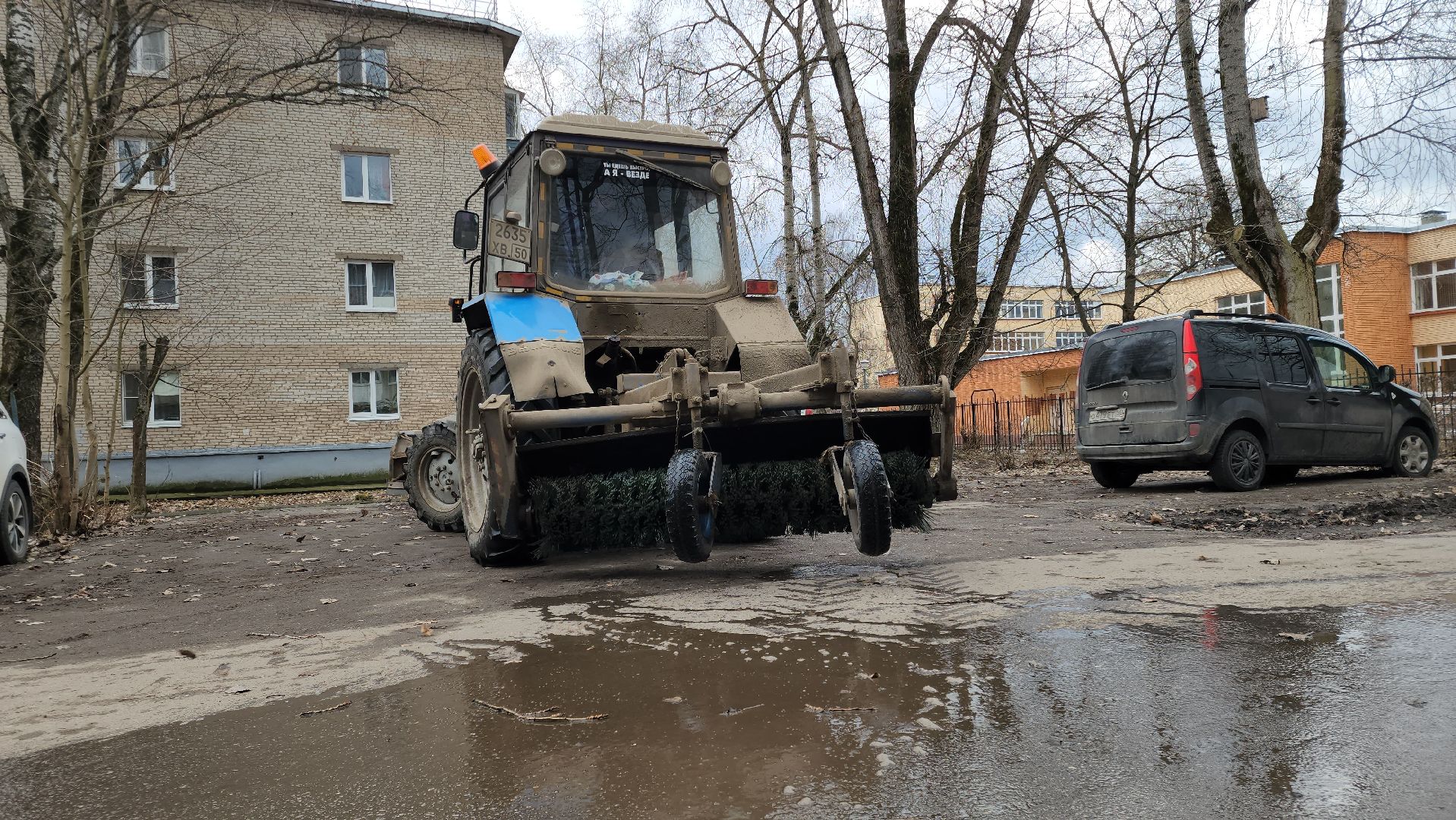 Черноголовка, Уборка листвы, Жкх,