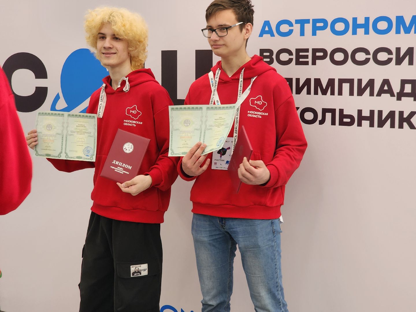 долгопрудный, ВСОШ по астрономии, физтех-лицей, физмат-лицей, мфти,