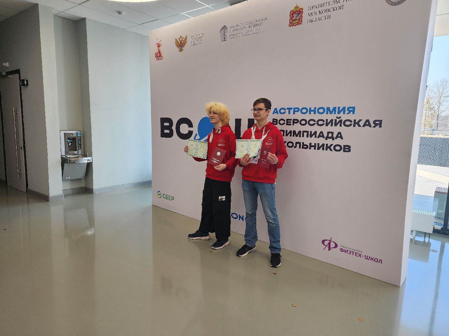 долгопрудный, ВСОШ по астрономии, физтех-лицей, физмат-лицей, мфти,