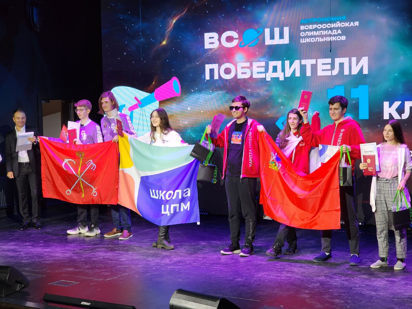 долгопрудный, ВСОШ по астрономии, физтех-лицей, физмат-лицей, мфти,