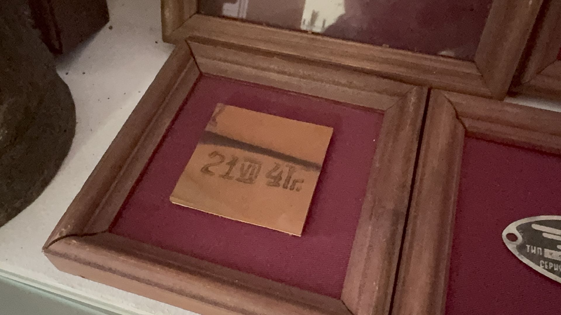 солнечногорск, музей, экспонаты, военный самолет, поисковый отряд,