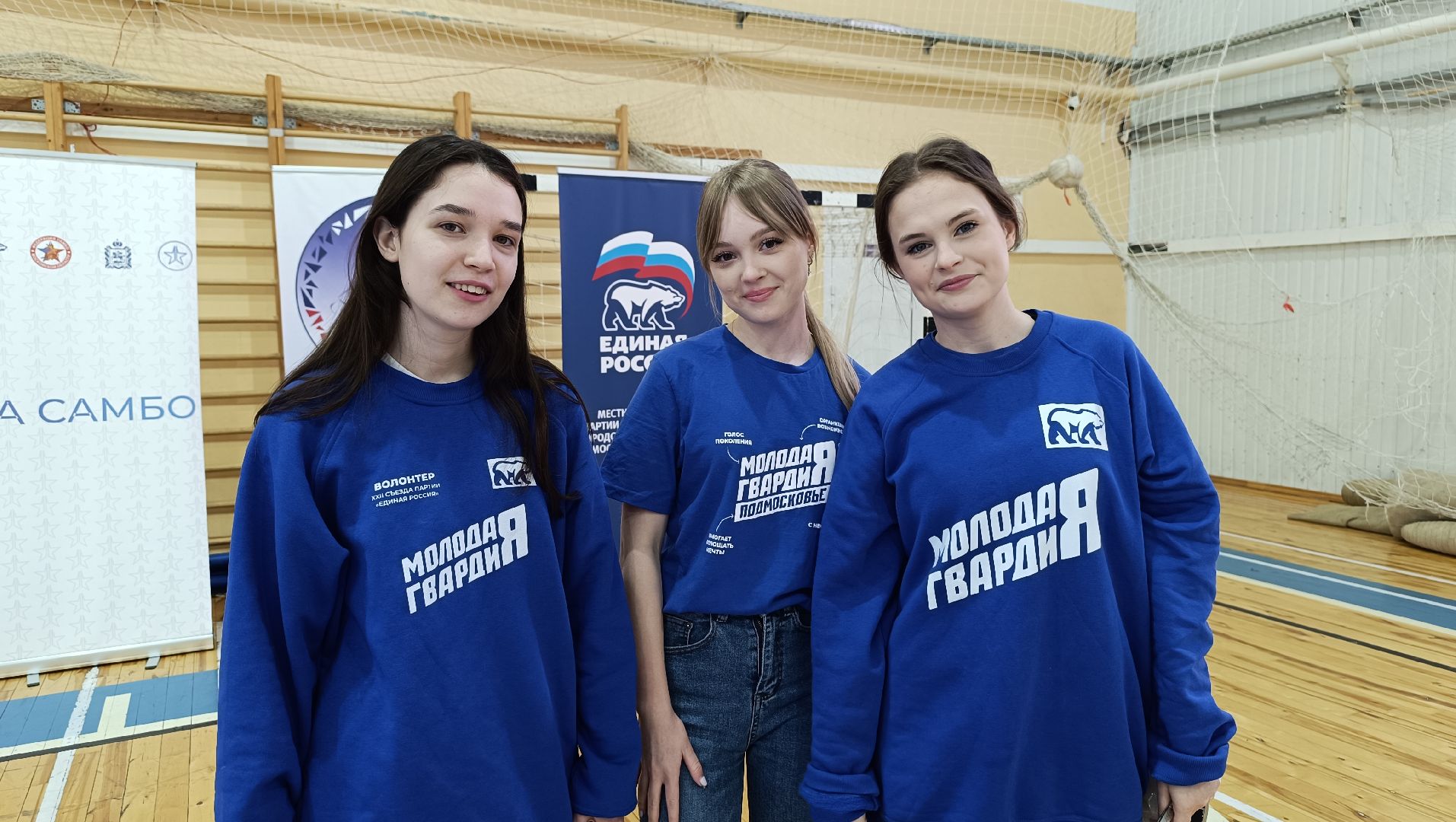 самбо, спорт, лобня,