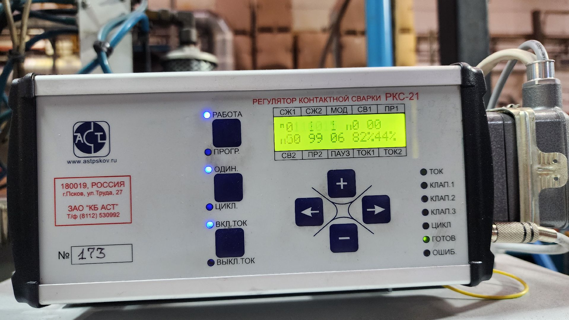 производство, топливные баки, предприятие, рабочий поселок Обухово, Богородский городской округ,