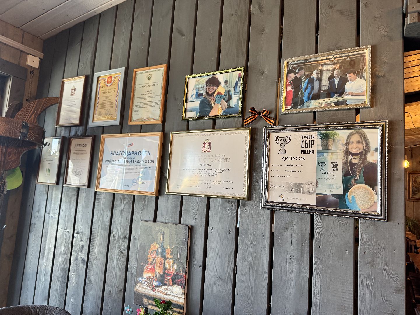 шаховская, модернизация производства, сыроварня, ройгас,