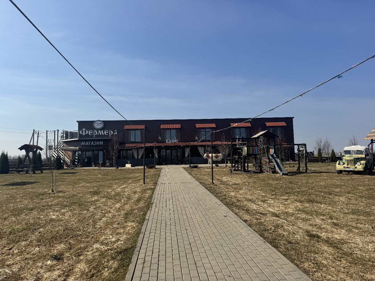 шаховская, модернизация производства, сыроварня, ройгас,