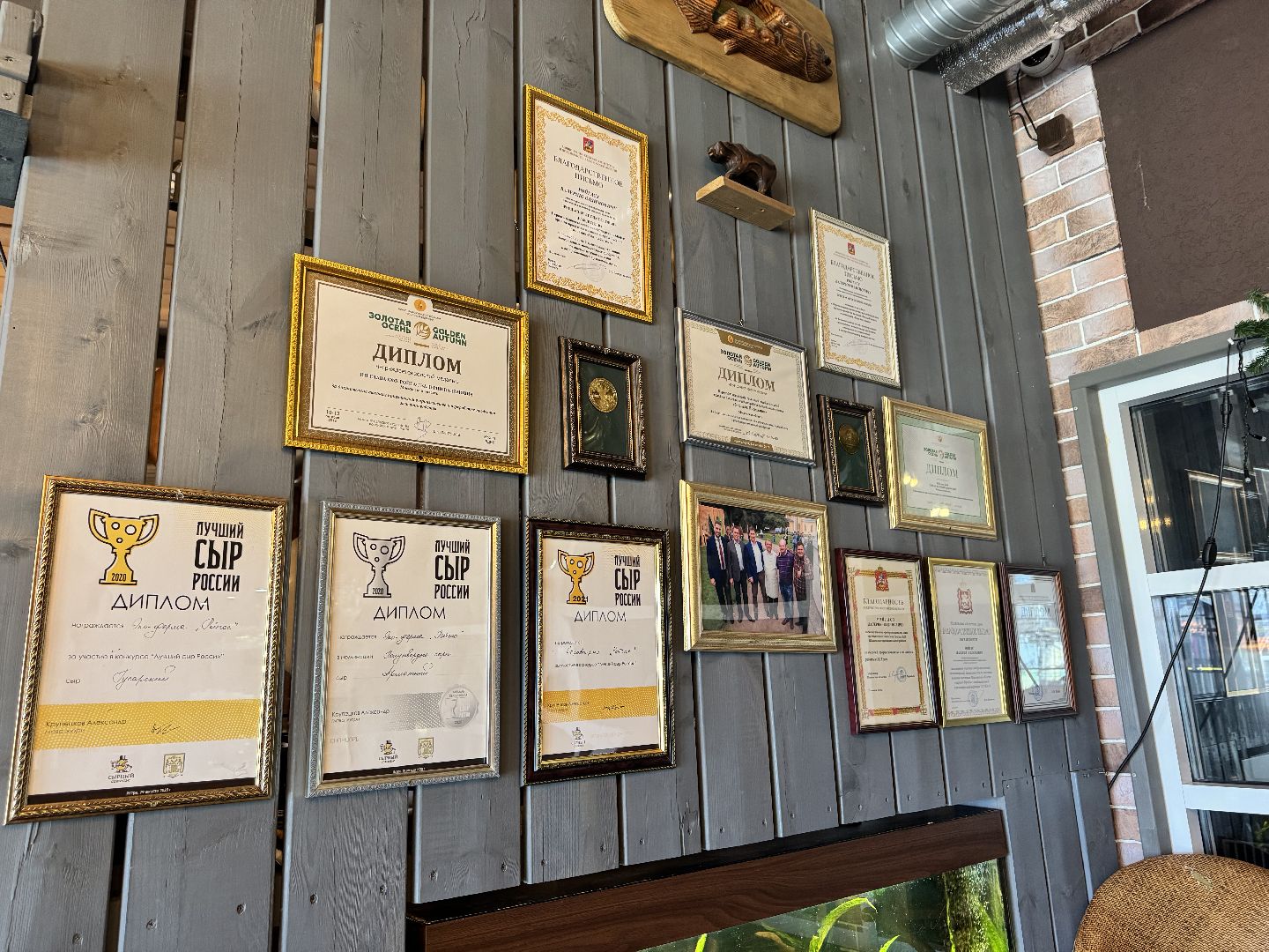 шаховская, модернизация производства, сыроварня, ройгас,