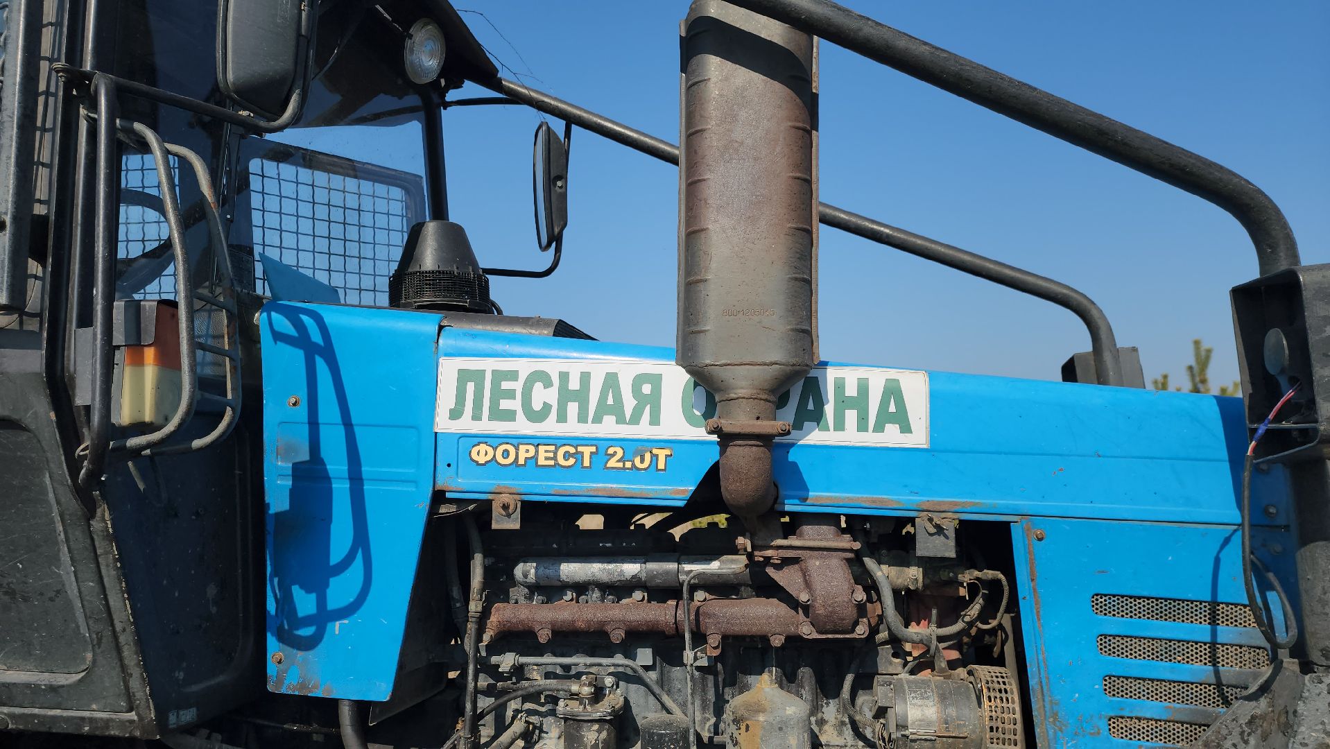 Луховицы,