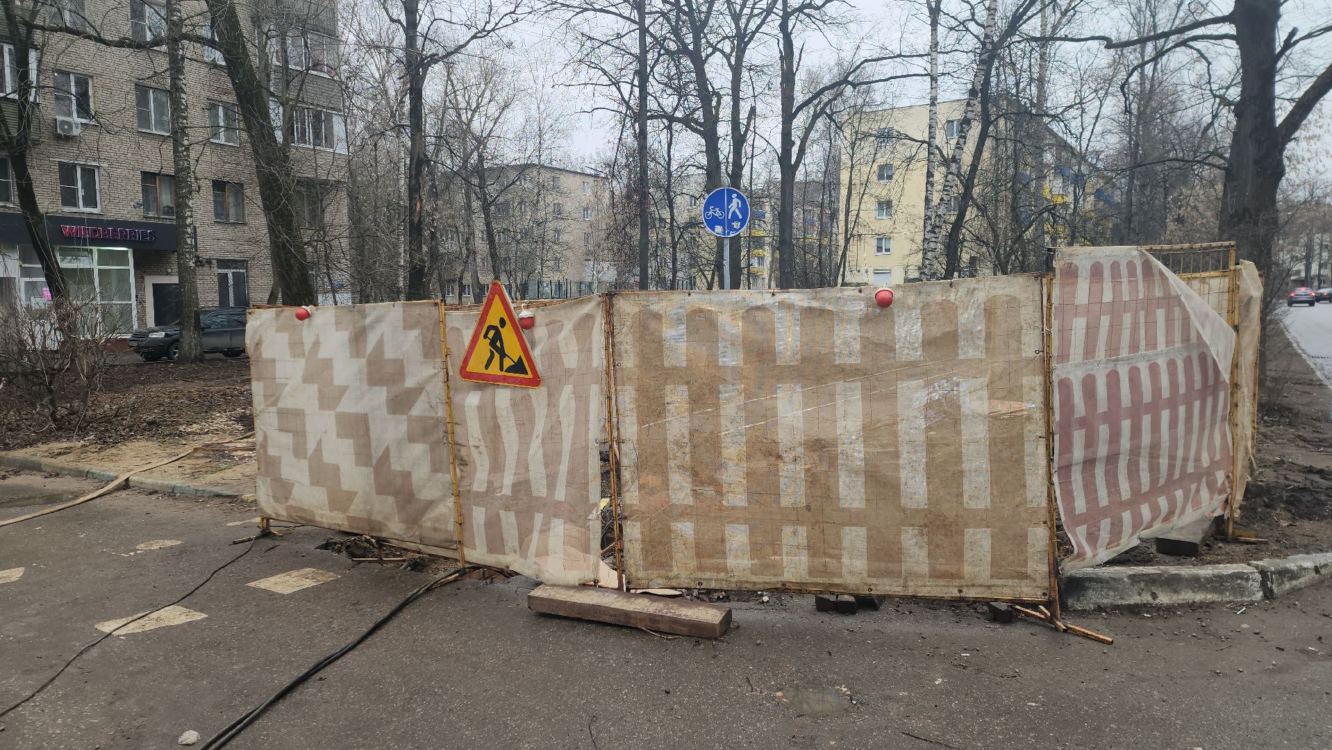 Химки,ЖКХ, трубы,