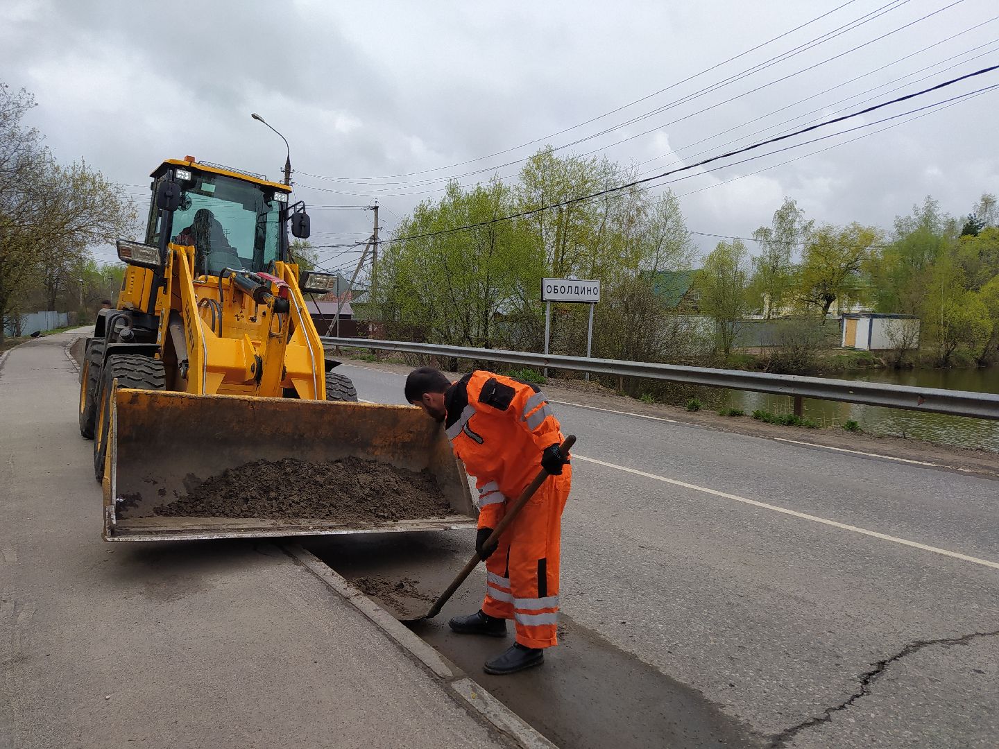 Дороги, ЖКХ, уборка, благоустройство
