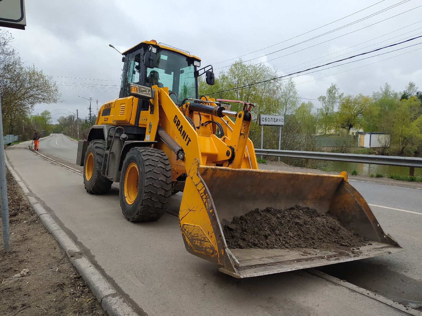 Дороги, ЖКХ, уборка, благоустройство
