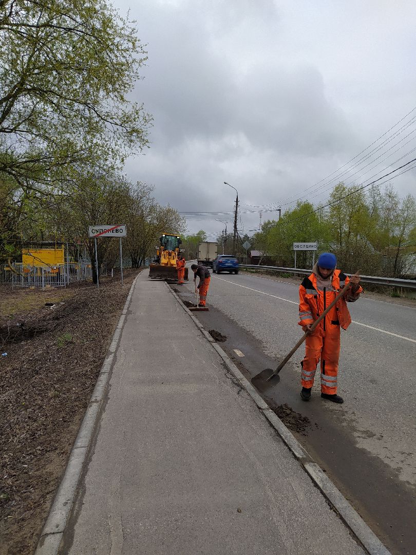 Дороги, ЖКХ, уборка, благоустройство