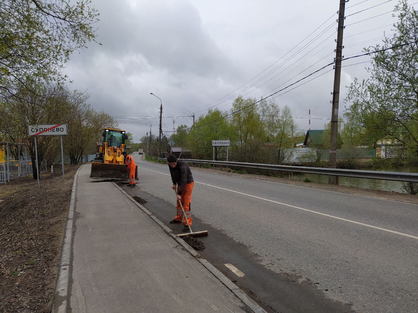 Дороги, ЖКХ, уборка, благоустройство