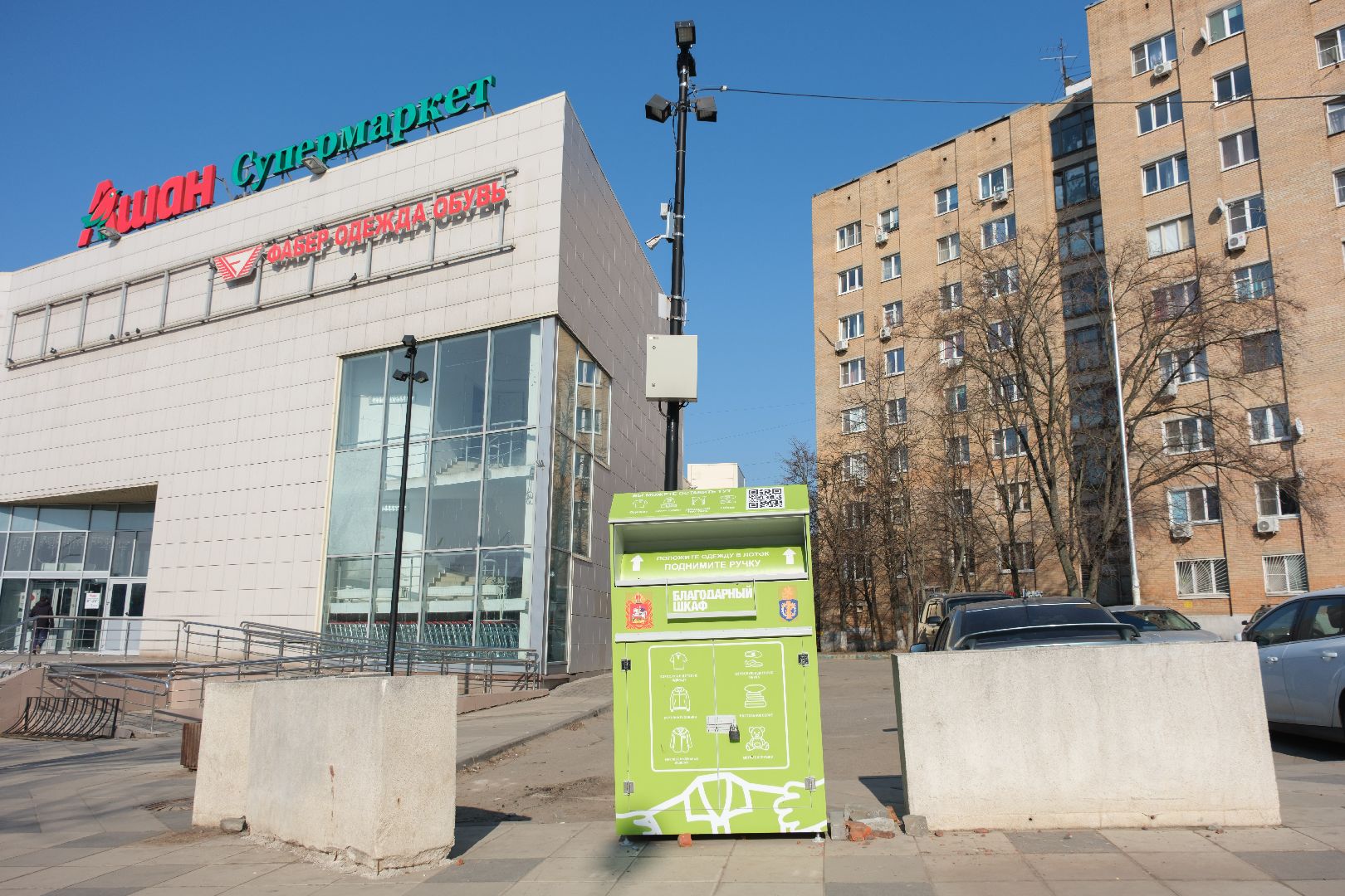 благоустройство, благодарный шкаф, благодарный шкаф лыткарино, экологичный образ жизни, забота об экологии, вертикалки,