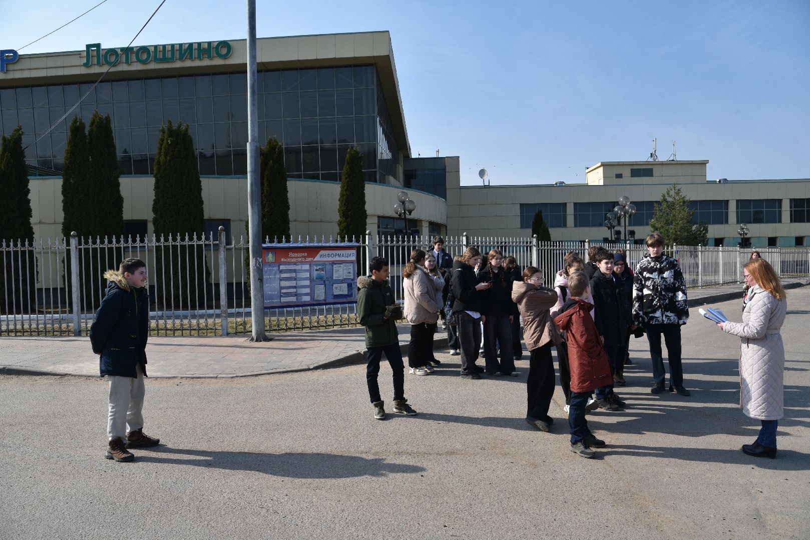 лотошино, лотошинская библиотека, лотошинский парк,