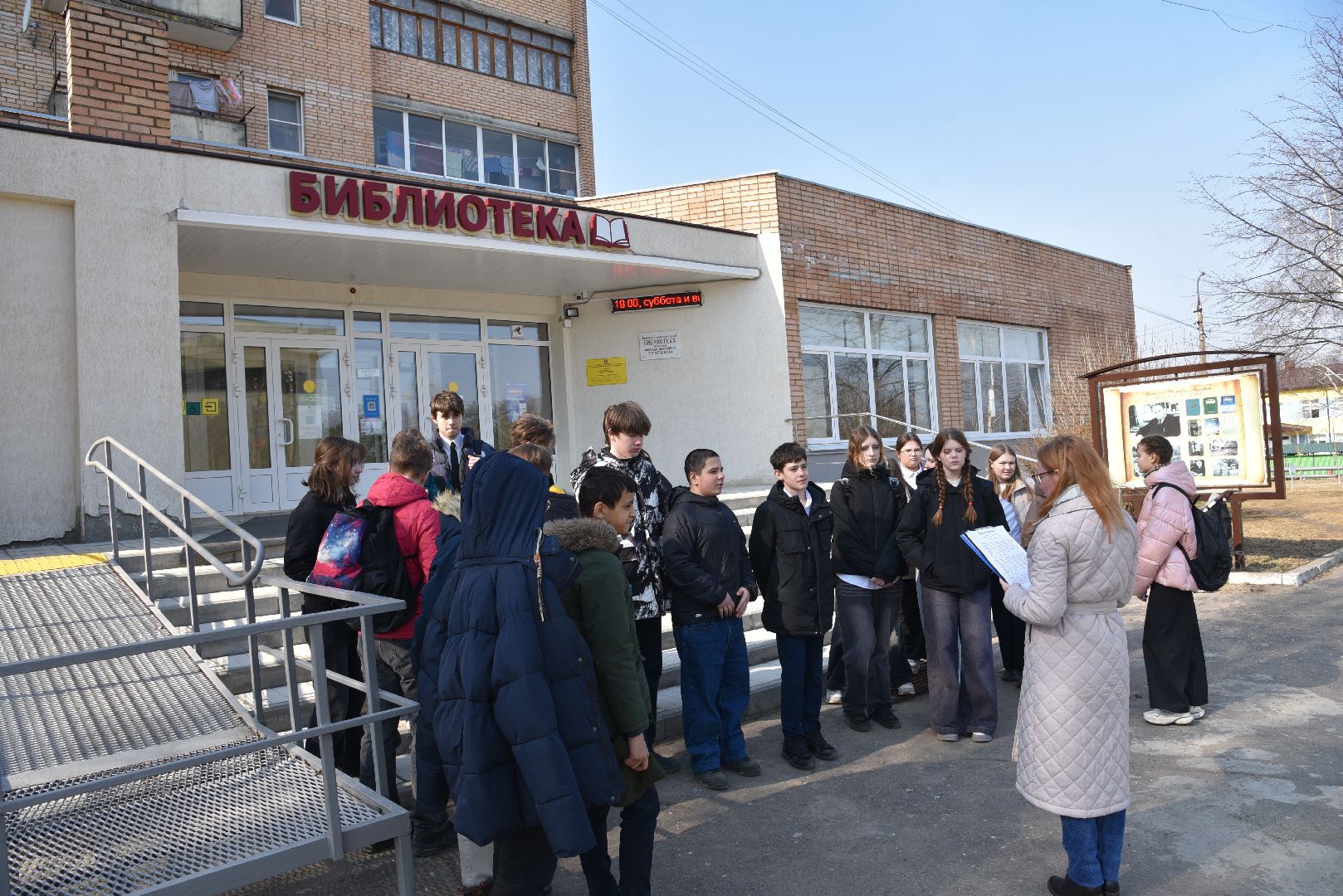 лотошино, лотошинская библиотека, лотошинский парк,