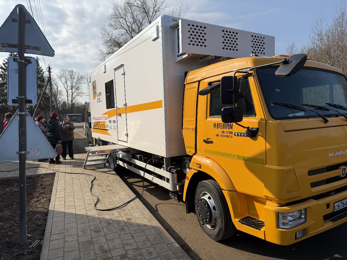 передвижной флюорограф, обследования, диагностика,