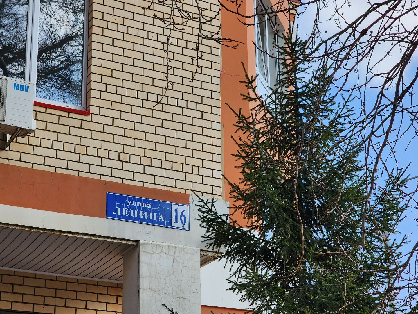 Дороги, Истра, Благоустройство,