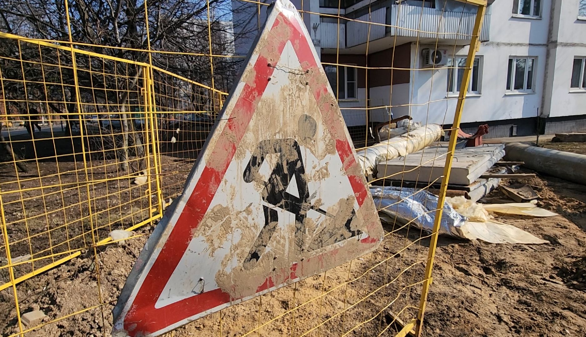 Гвс, Цо, Трубы, Ремонт,