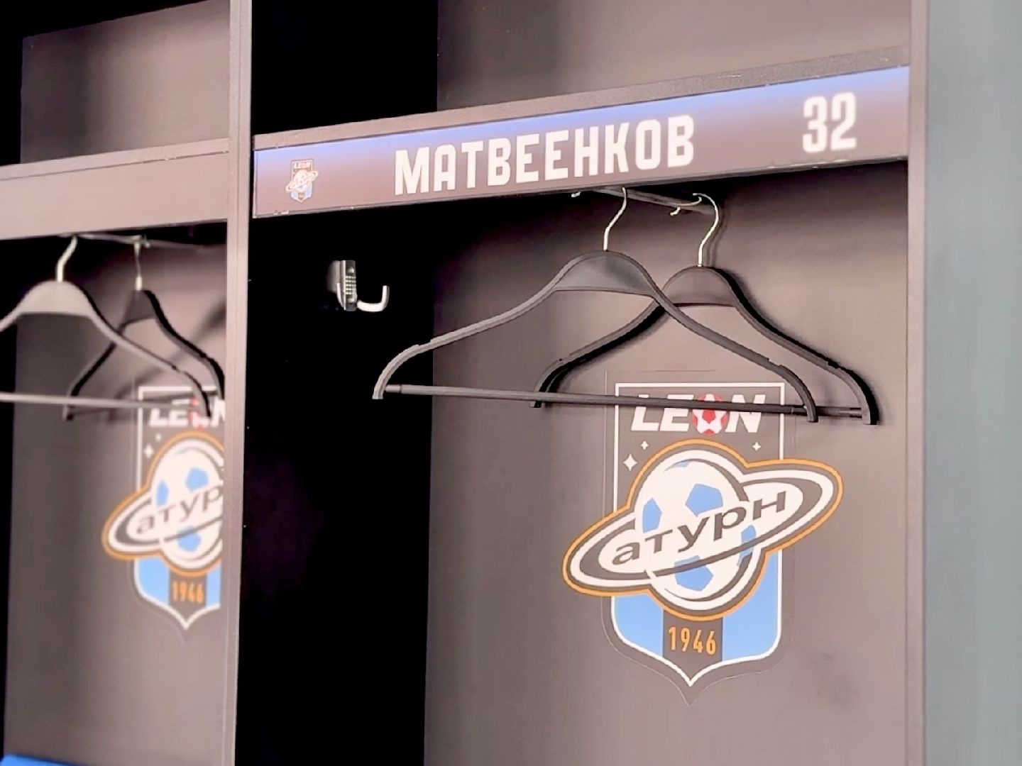 раменское, сатурн, футбол,