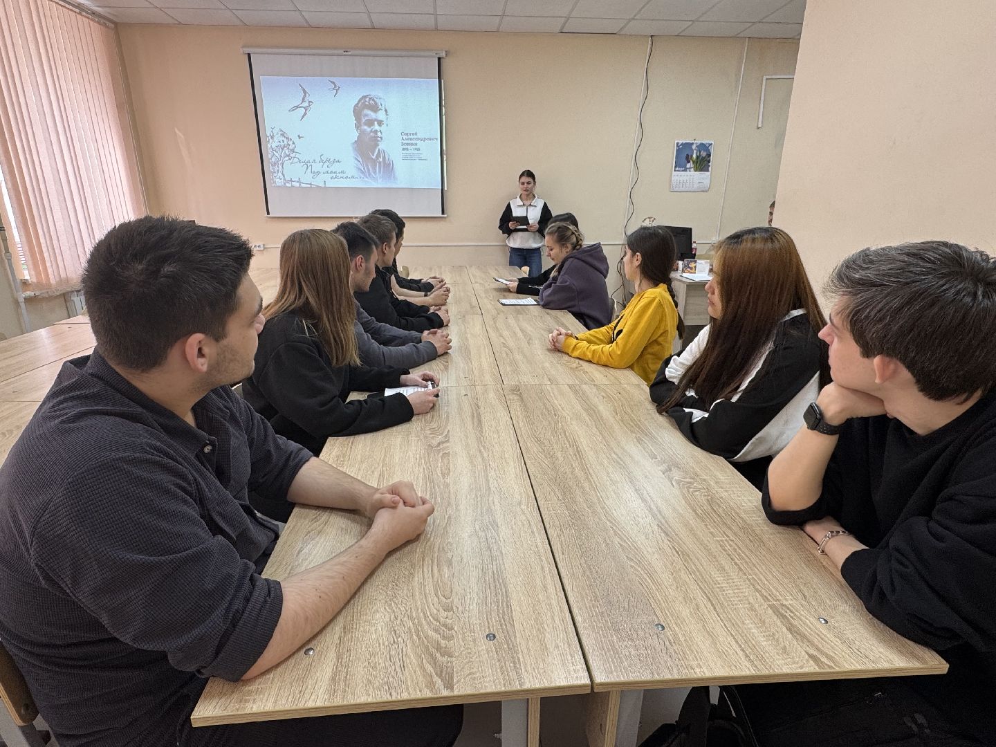 есенин, балашиха, ногинский колледж, студенты,