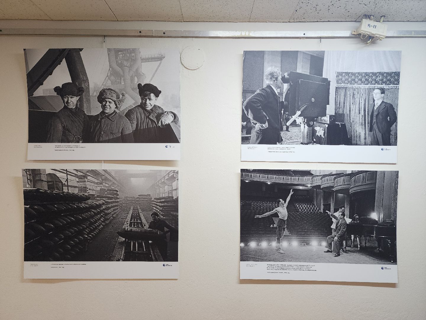 дубна, университет дубна, день победы, фотовыставка,