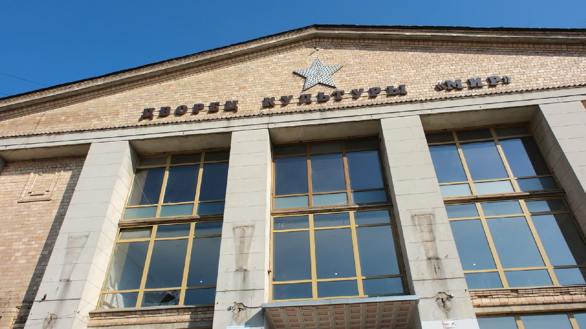 капремонт, капремонт дк мир, лыткарино дк мир, дворец культуры,