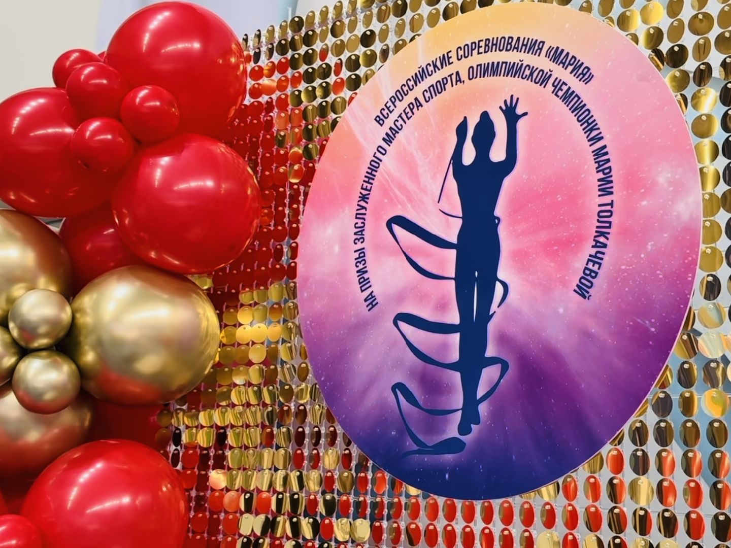 раменское, художественная гимнастика, борисоглебский дворец спорта,