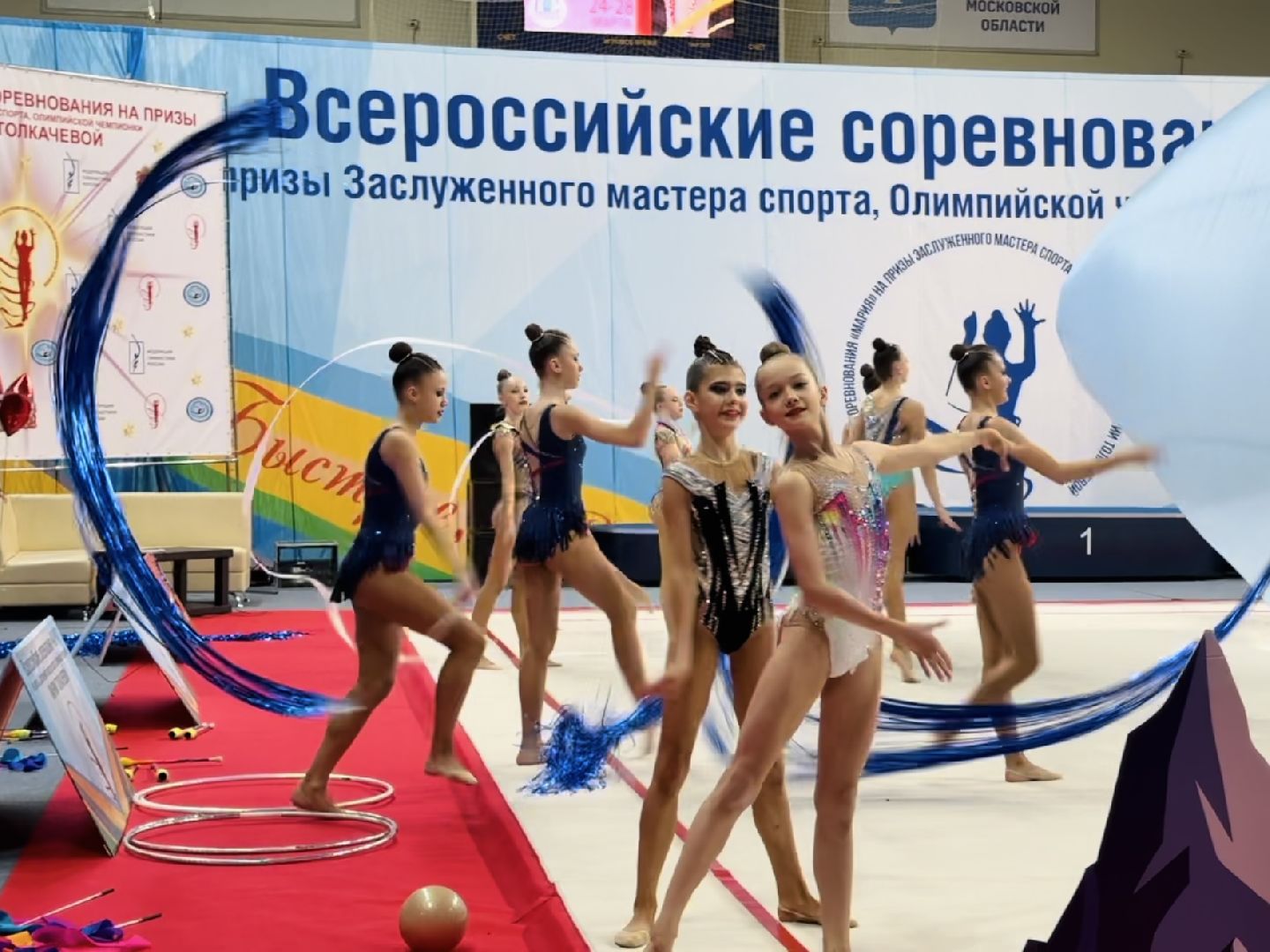 раменское, художественная гимнастика, борисоглебский дворец спорта,