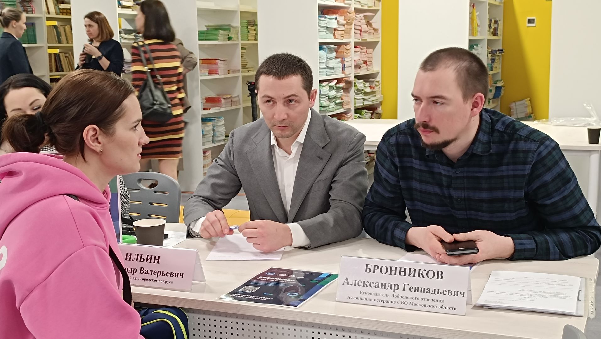 сво, лобня, администрация, время героев,