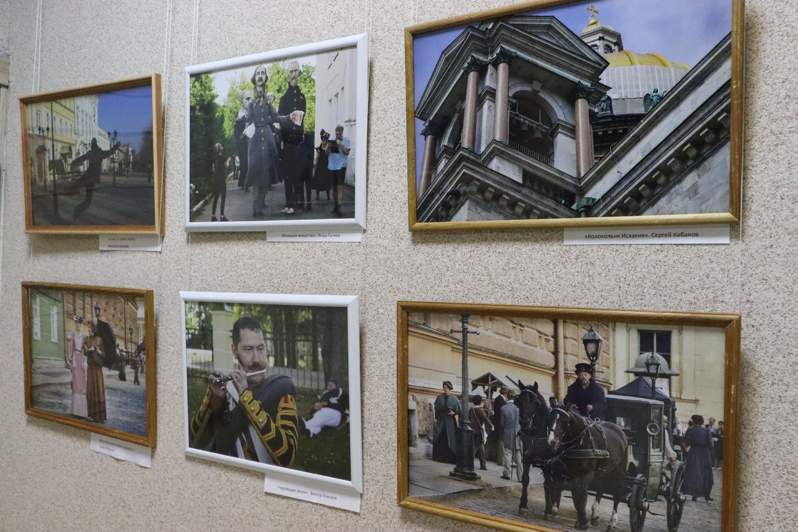 серебряные пруды, культура, центральная библиотека серебряных прудов, фотовыставка, уличная мозаика,