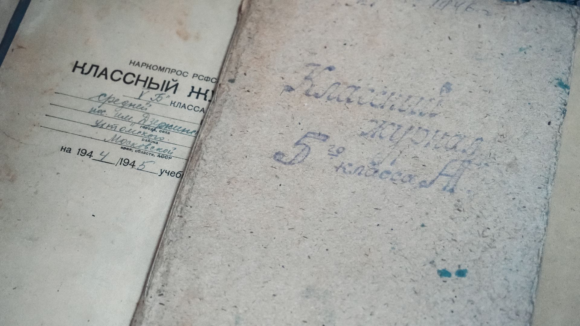 великая отечественная война, ветераны, дзержинский, люберцы,